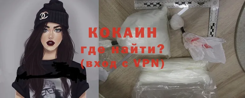 darknet наркотические препараты  Лукоянов  КОКАИН VHQ 