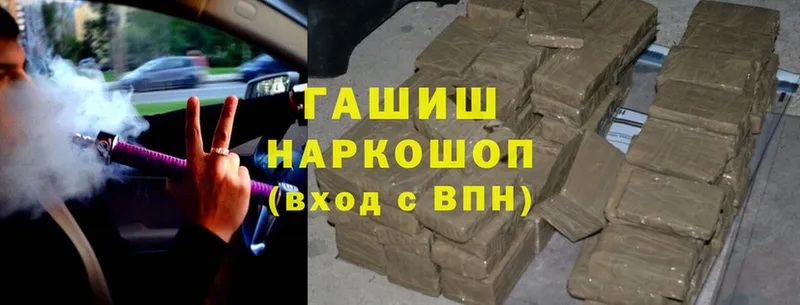 Гашиш hashish  OMG рабочий сайт  Лукоянов 