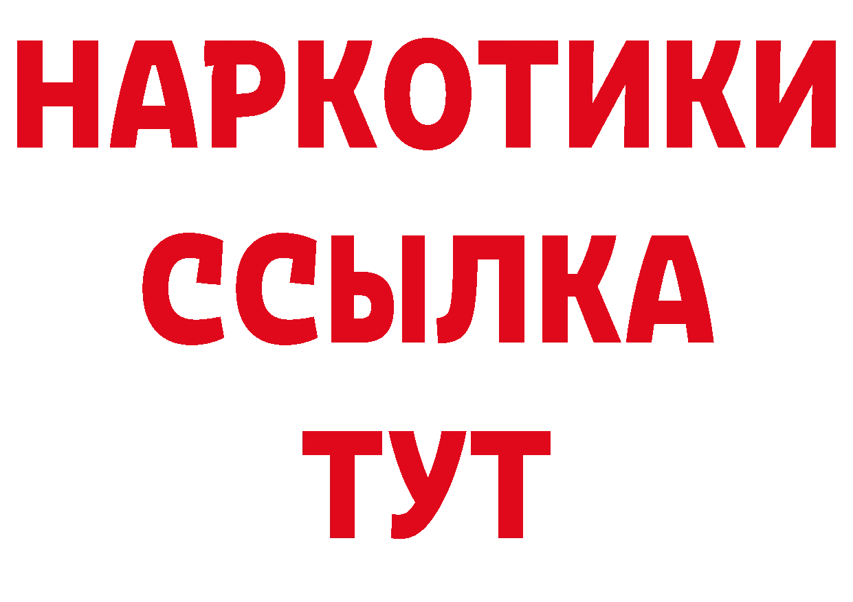 Канабис индика зеркало это гидра Лукоянов