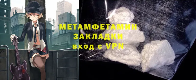 Метамфетамин Methamphetamine  Лукоянов 